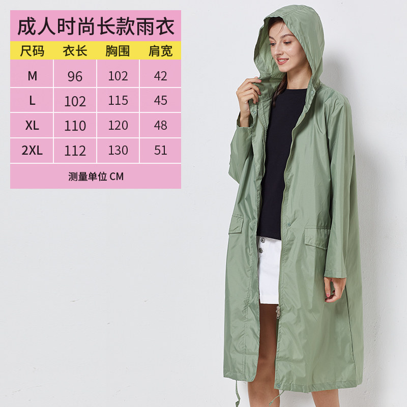 新款时尚中长款全身雨衣成人男女户外骑行走路薄便携透气外套雨披