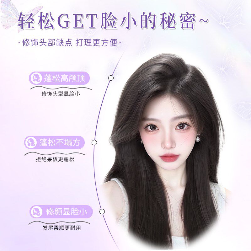 假发女片头顶真发隐形遮白发蓬松增发量轻薄无痕三七分刘海补发片