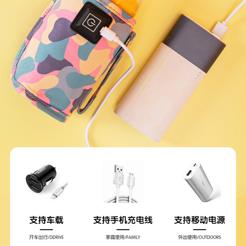 奶瓶保温套暖奶器温奶婴儿外出热奶恒温便携通用车载温奶神器通用