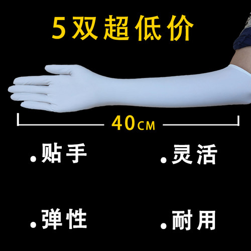 手套加长防水洗头专用厨房家务洗碗耐用打扫卫生宠物狗狗洗澡xs码