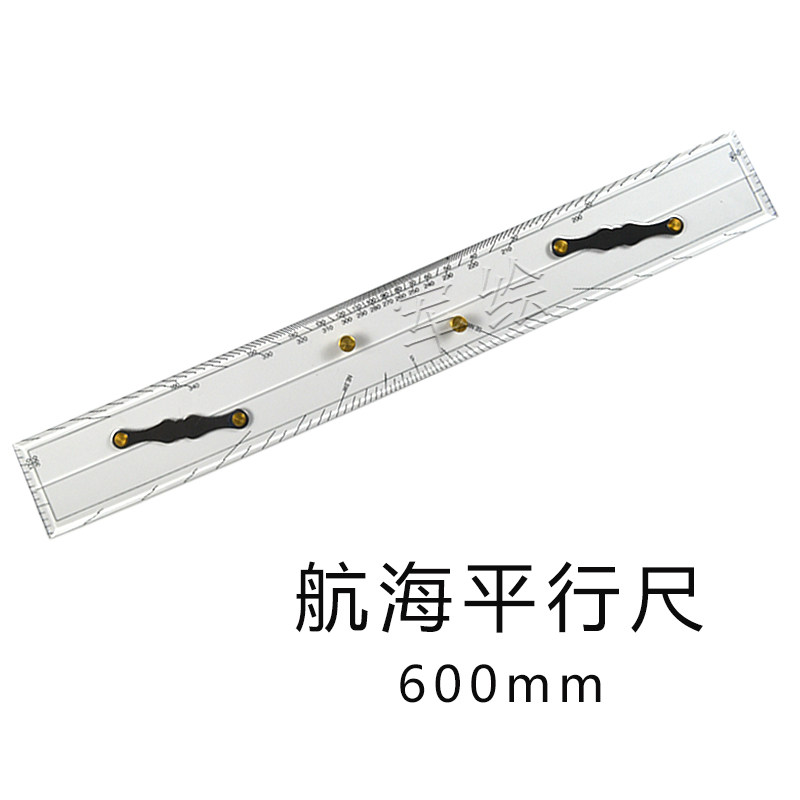 军绘领航员航海工具套装四件套建筑航海三角板海图分规TJ1型量角