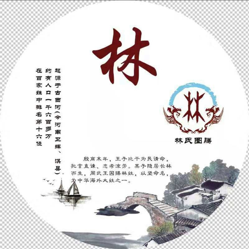 天然玉石百家姓姓氏图腾彩雕平安扣工艺寻根问祖家族活动纪念礼品