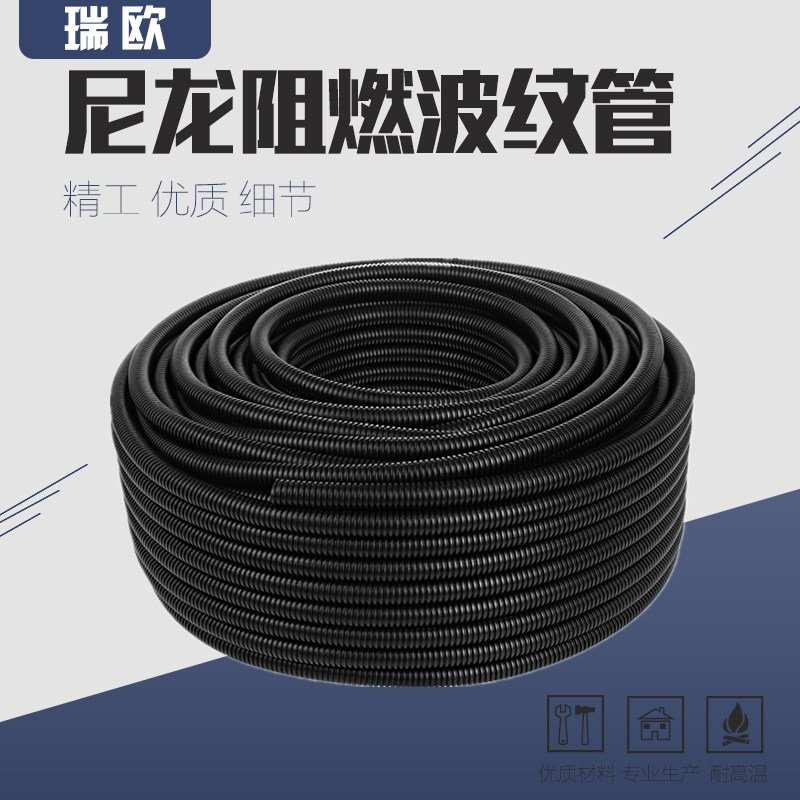 PA尼龙塑料波纹管PP防水阻燃绝缘防晒穿线软管电线电缆套管护线