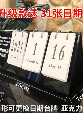 蛋糕店生产日期牌展示牌子面包房烘焙店带保质期现烤超市本柜商品