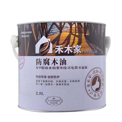 禾木家防腐木油 耐候木油 木器漆清油 实木油漆户外木蜡油桐油