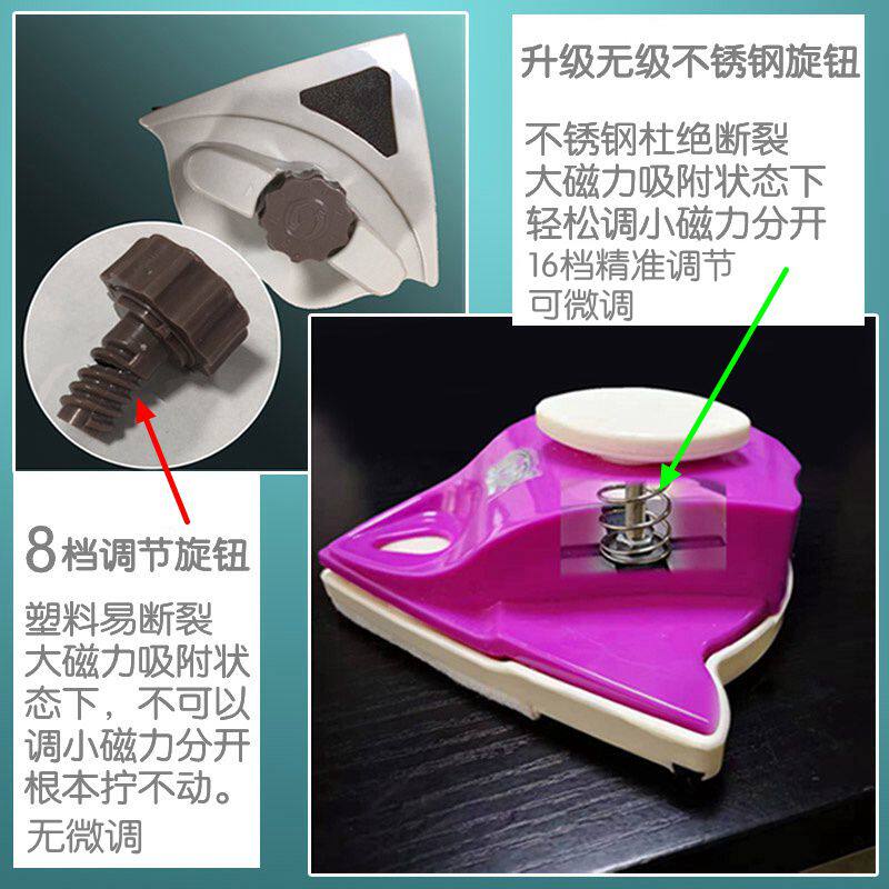 宙洁今擦玻璃神器家用双面洗窗户高楼双层清洁器工具强磁搽刮中空