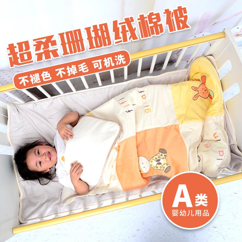 儿童被子秋冬款冬天秋季秋天宝宝秋冬天加厚四季通用幼儿园被褥