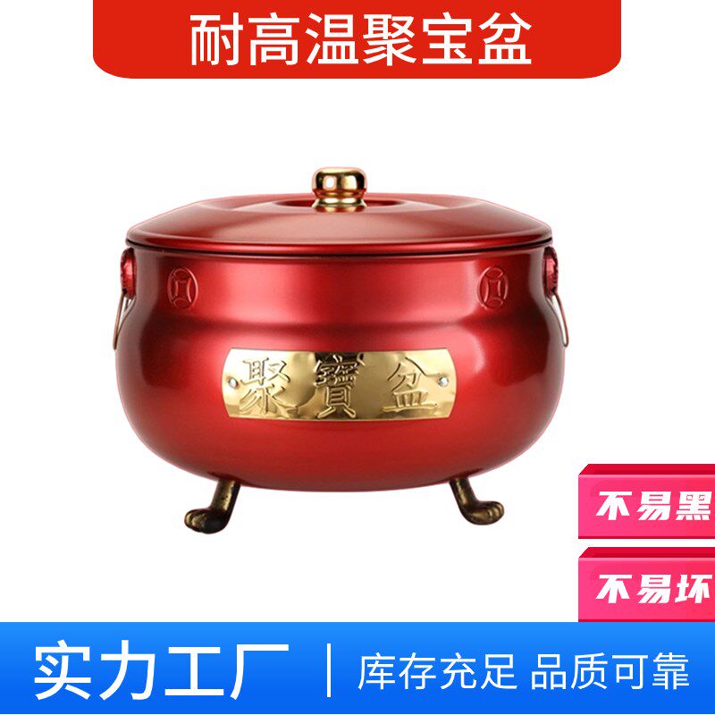 加厚耐高温烧纸桶家用款 招财赠网架香薰炉合金金炉焚烧设计