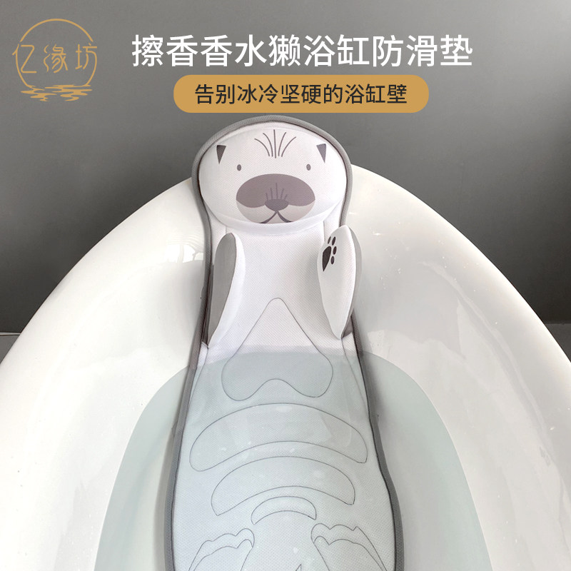 亿缘坊浴缸防滑垫儿童靠垫枕头洗澡坐垫置物架家用药浴泡澡靠背垫