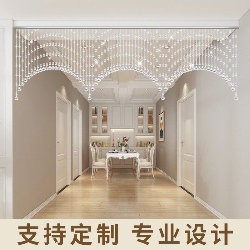 水晶葫芦珠帘卫生间门帘隔断玄关过道客厅阳台免打孔厕所半挂帘子