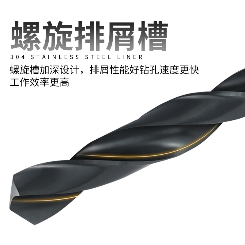 VTOOL莫氏锥柄钻头模具钢专用含钴高速钢锥度钻头钻孔工具14-30mm