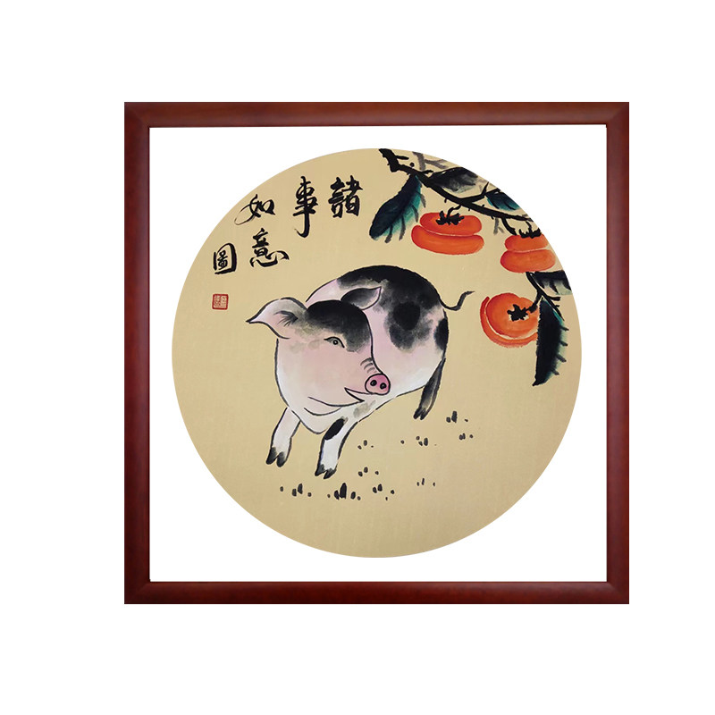 招财吉祥国画新中式生肖猪手绘国画装饰礼品客厅沙发玄关卧室壁画