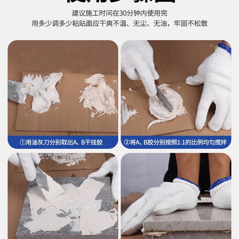 武汉科达石百盛干挂胶ab胶大理石胶背景墙瓷砖胶工程专用胶石材胶