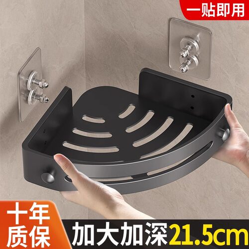 卫生间洗漱台置物架浴室免打孔壁挂三角架厕所洗手间墙上收纳架子