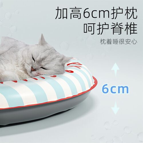 猫窝冰窝猫咪冰垫夏天睡觉专用狗窝垫子猫牀用品夏季降温宠物睡垫