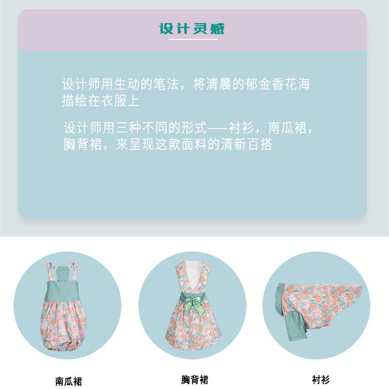 它小竈狗狗胸背裙衬衫衣服宠物大型犬裙子吊带裙可爱甜美萨摩耶