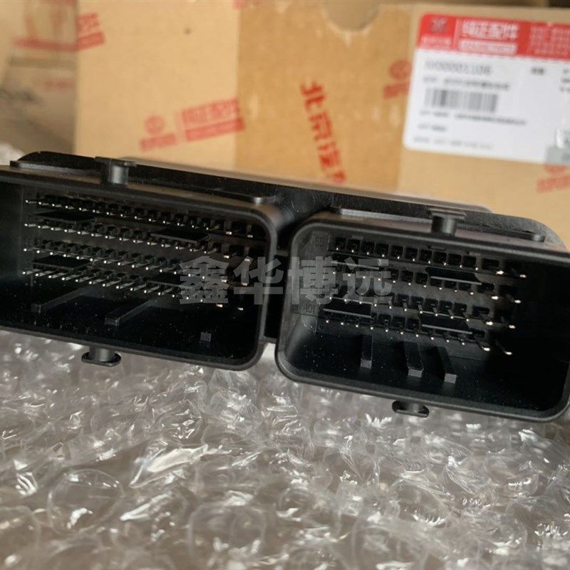 北京汽车北汽绅宝D50X25X35X55X65D70BJ40BJ20电脑版发动机电脑