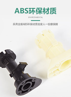 橱柜支撑脚可调节厨房地脚浴室厨柜脚支撑腿家具脚