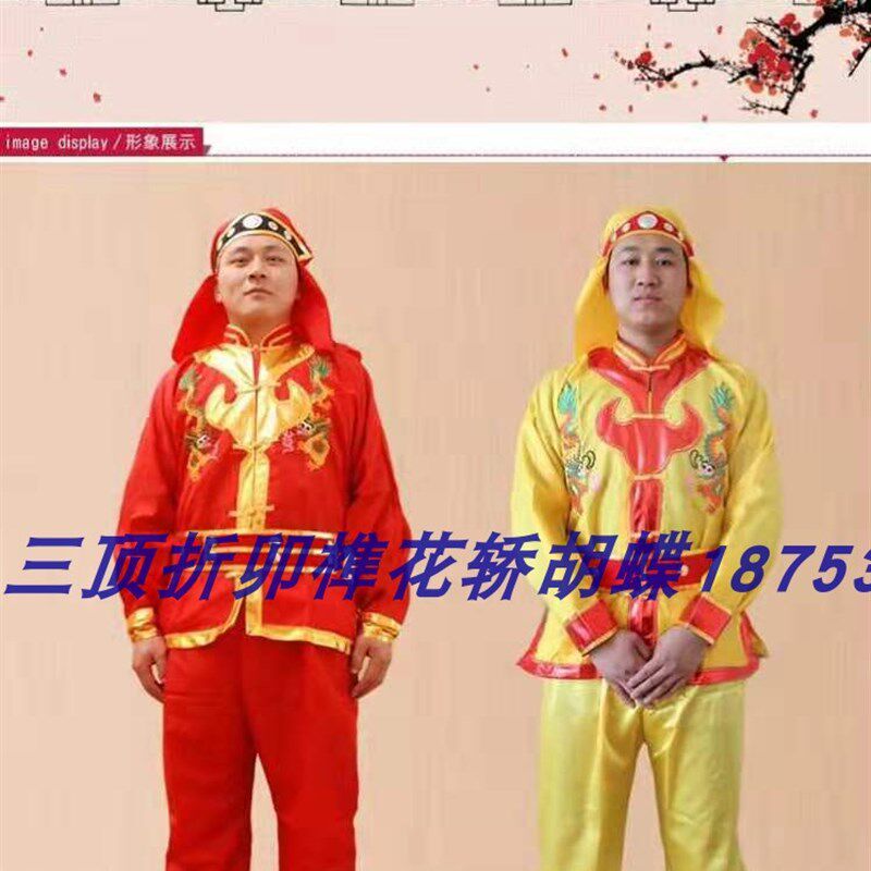 婚庆道具轿子中式八抬花轿夫服演出服赛龙舟舞龙舞狮锣鼓抬轿秧歌