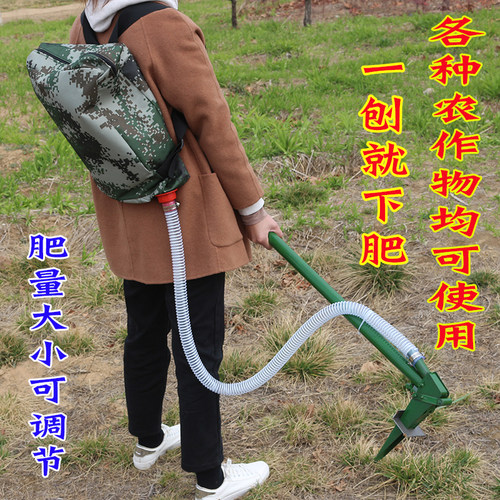施肥器玉米施肥神器农用下肥化肥地下撒肥料机器全自动硬地追肥器