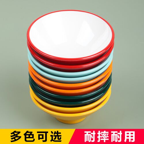 北欧双色密胺小碗商用快餐店米饭碗加厚A8仿瓷餐具餐厅食堂小碗