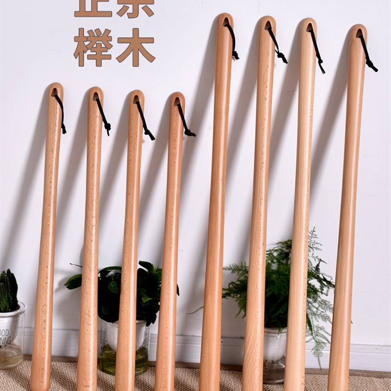 黑胡桃木长柄鞋拔子加长提鞋器 实木榉木懒人穿鞋神器