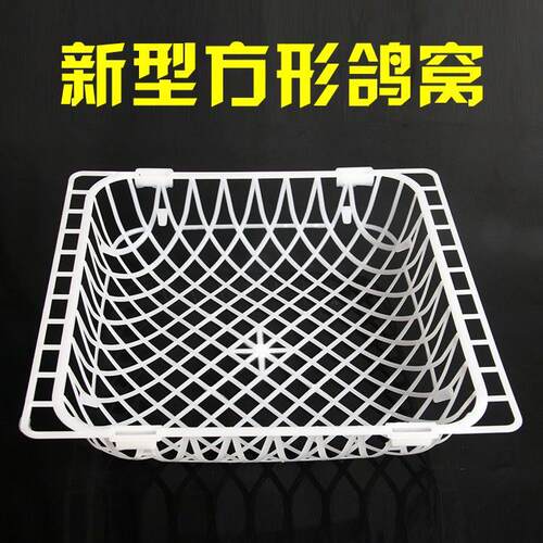 鸽子蛋窝鸽子笼用品用具鸽子窝塑料加厚蛋窝肉鸽种鸽抱窝鸽子蛋窝