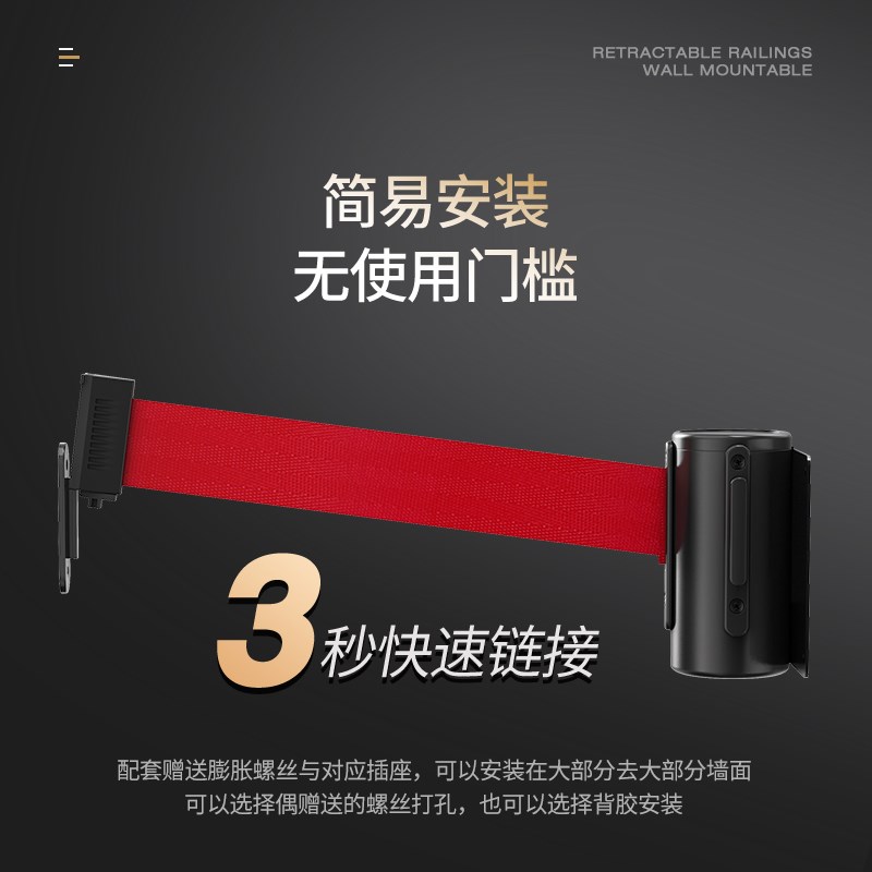 创宾不锈钢壁挂式一米线伸缩头电梯货架安全警戒带收银伸缩隔离带