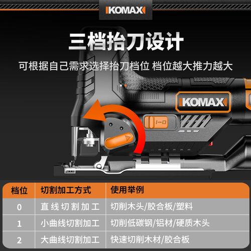 电动曲线锯木工工业级多功能电锯家用手持木板线锯小型切割机工具