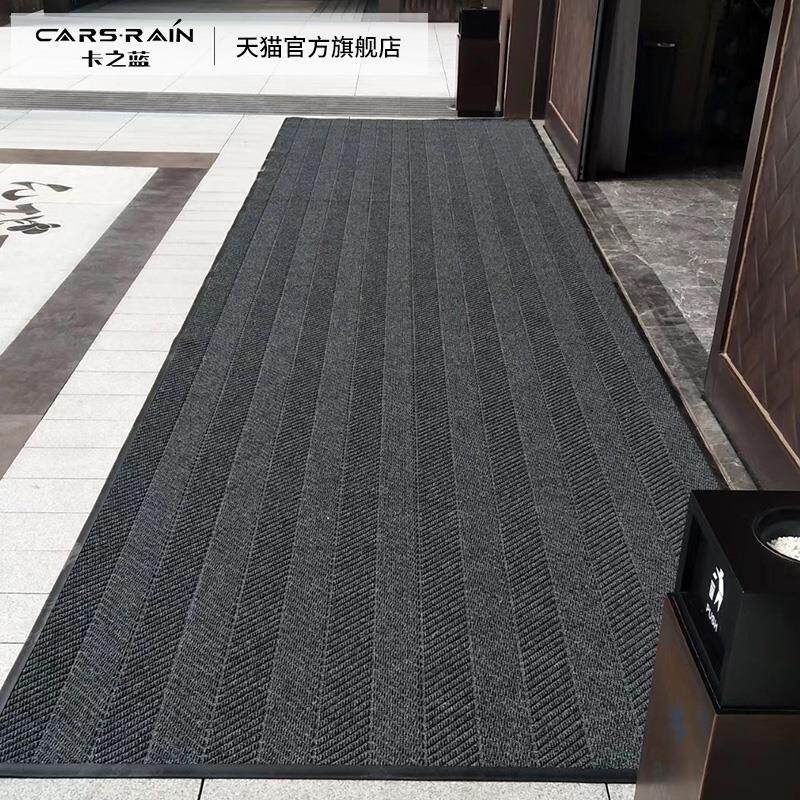 商用办公室地毯大面积酒店迎宾防滑垫子除尘地垫商场门口门垫脚垫
