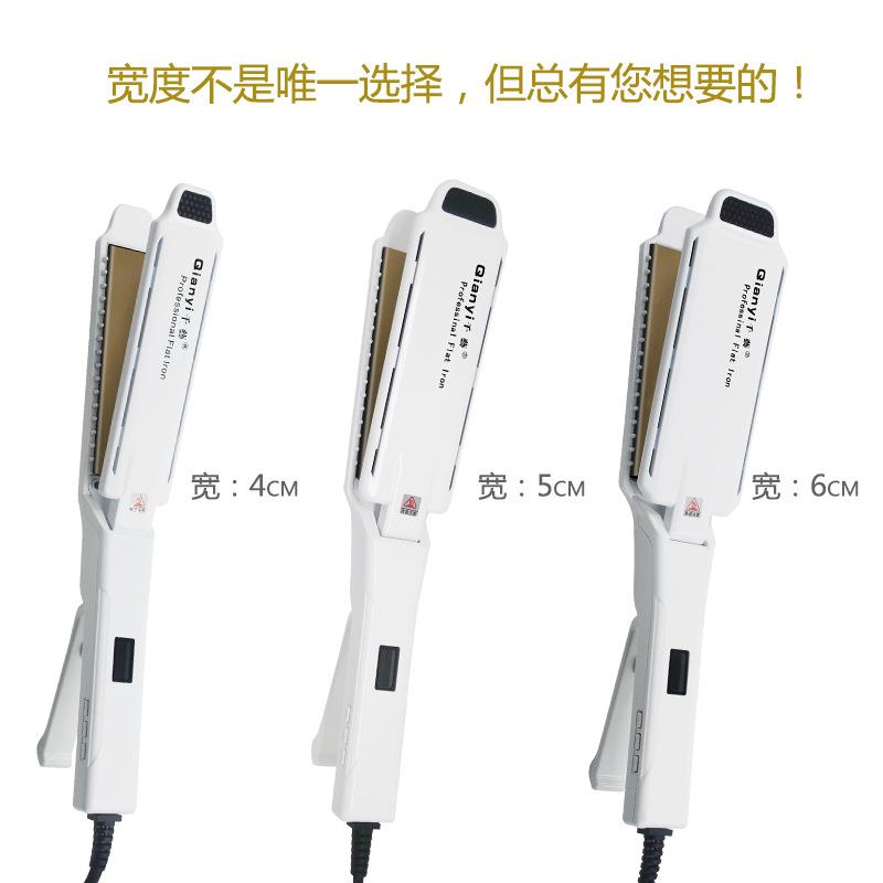 千艺直板夹甲板熨板离子烫拉直发器电夹板女宽发廊美发理发店专用