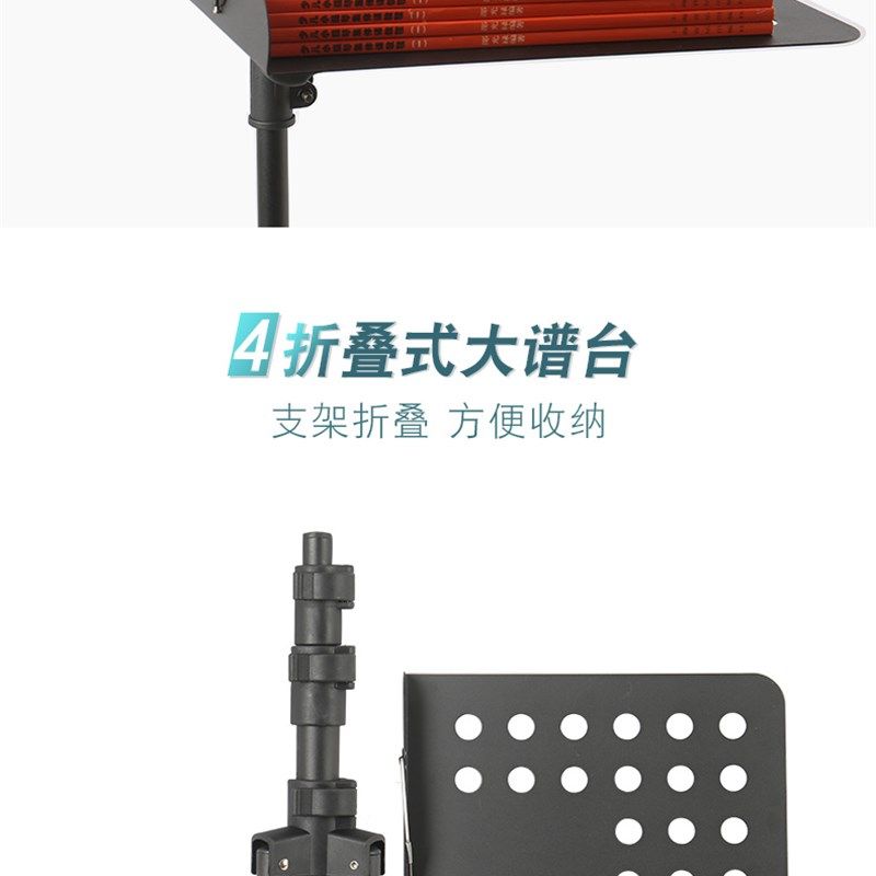 乐谱架古筝吉他小提琴架子鼓便携式通用可升降折叠专业歌曲书家用