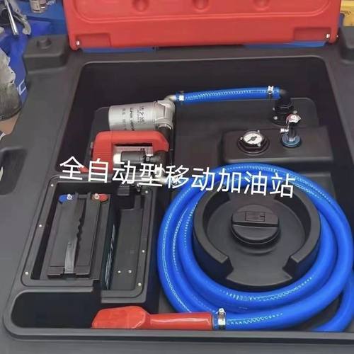 塑料500升大型自动大功率快速抽油电动柴油加存储油一体加油站机