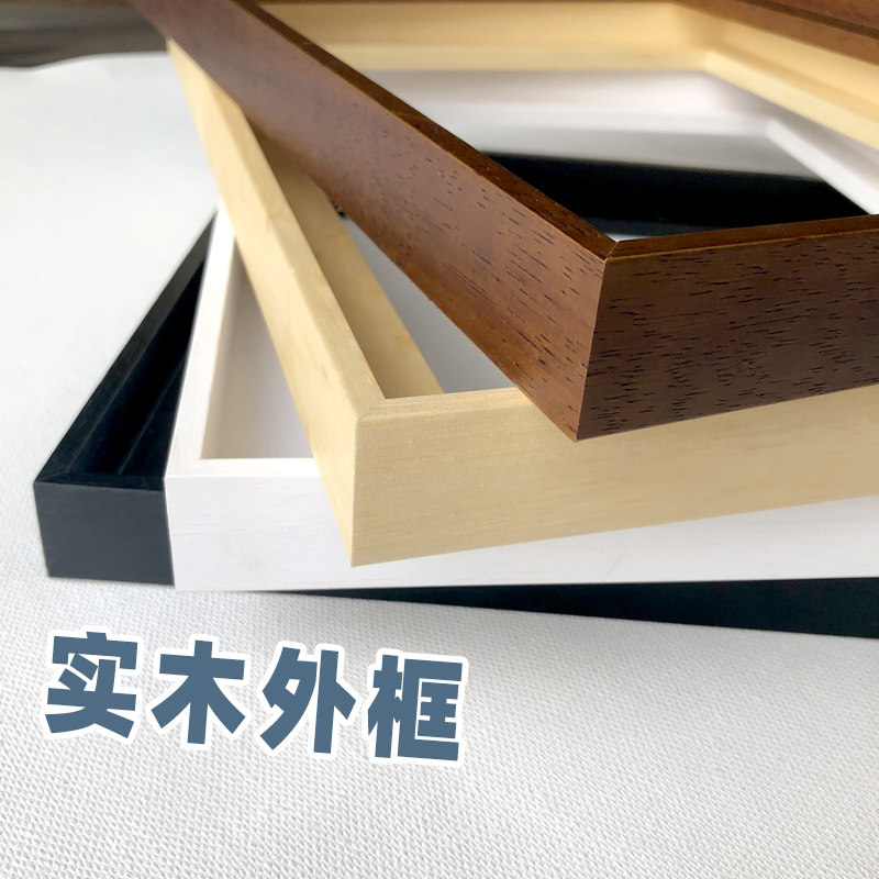 实木L型窄边画框免组装适用大尺寸定制油画外框 简约风格挂墙式边