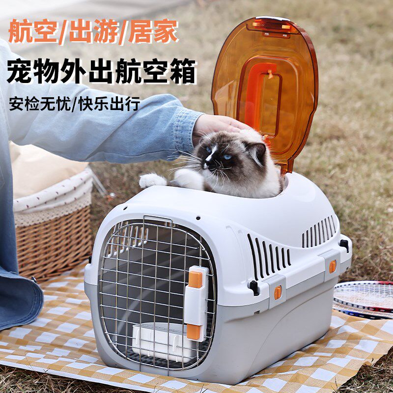 航空箱猫咪专用宠物手提猫箱兔子托运防应激猫包外出便携车载猫笼