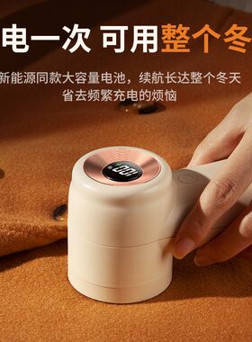 毛球修剪器家用充电式不伤衣服电动吸剃毛机去除粘毛起球清理神器