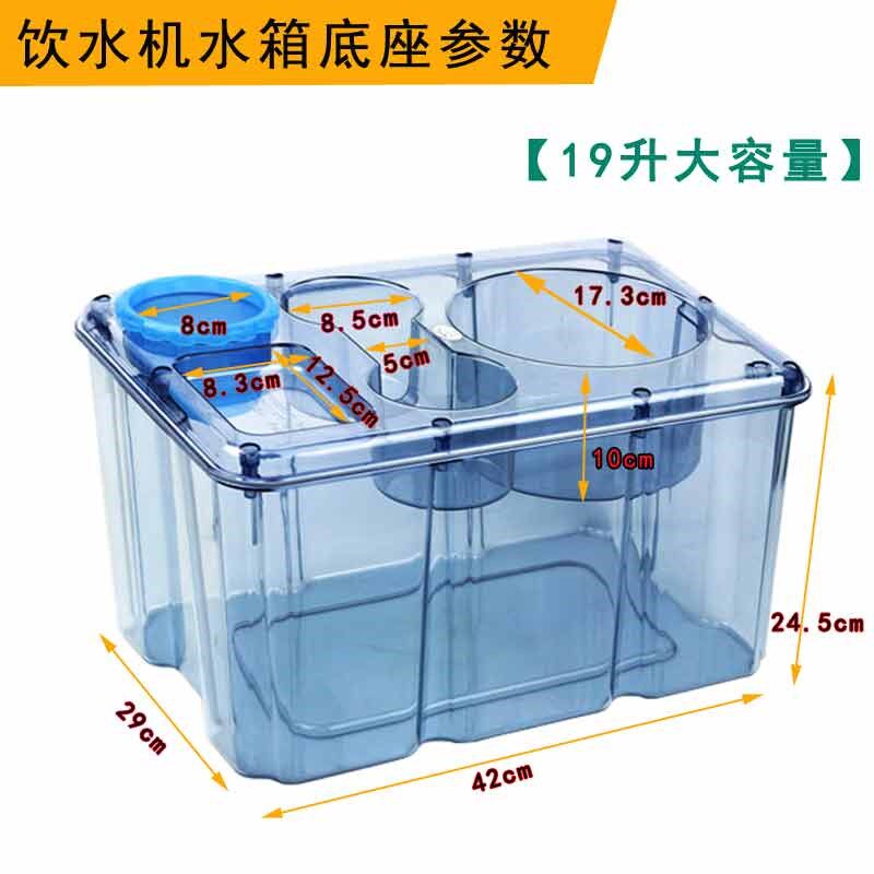 大货车车载饮水机水箱底座水杯架水桶19升加厚水箱水杯底座储水箱