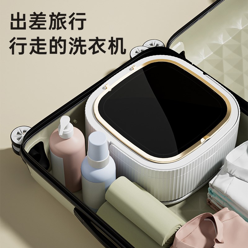 内衣裤迷你洗衣机自动涡轮洗脱一体折叠家用小型专用洗袜子神器