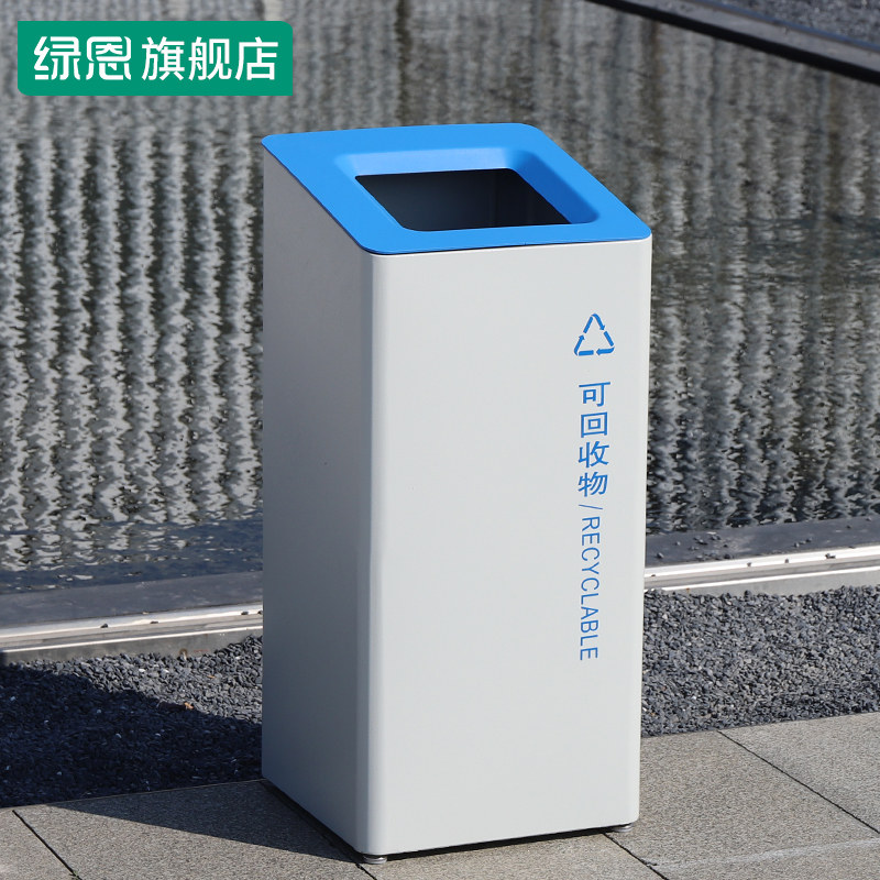 简约分类垃圾桶无盖大容量公共场合立式果皮箱写字楼商场酒店定制