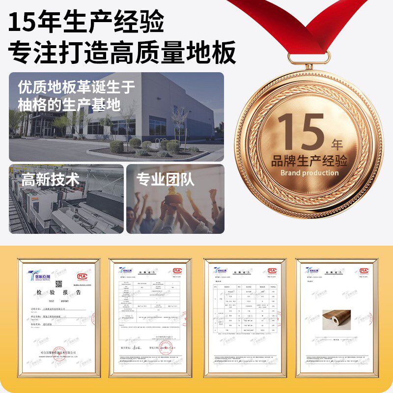 耐磨塑胶地板革2米宽至4米宽PVC实心地胶地垫铺地自粘地板贴地毯