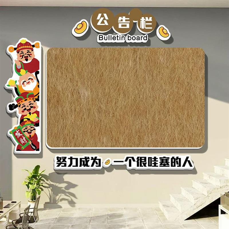 教室布置班级文化墙公告栏展示板学生风采毛毡墙贴公司墙面装饰