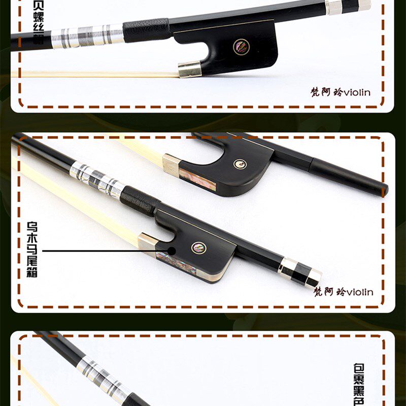 碳纤维倍低音提琴弓double bass大贝司弓子配件真马尾巴毛轻弹