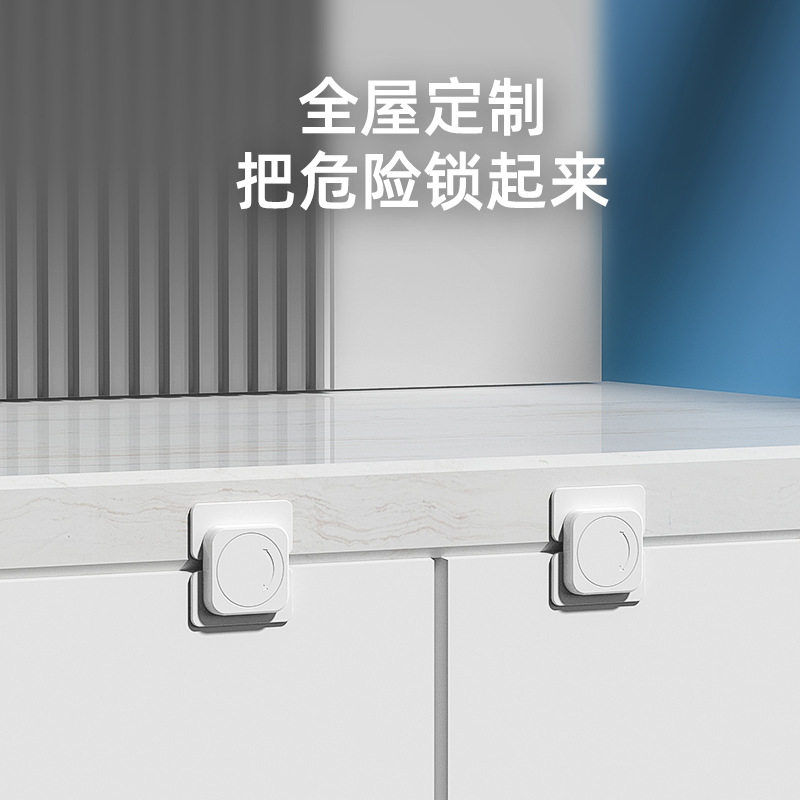 抽屉扣防宝宝儿童锁扣柜门防护卡扣安全锁冰箱饮水机防烫锁免打孔