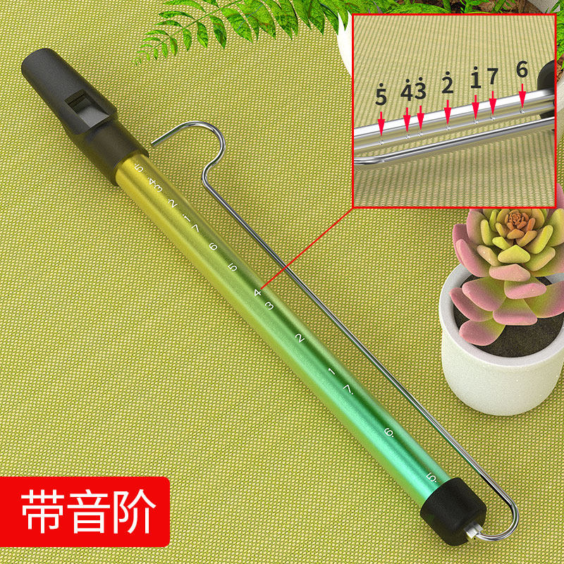 有音阶溜溜笛专业拉管滑动笛 适用成人儿童练习用笛子