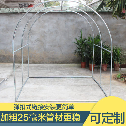 家用温室花房大棚钢管骨架蔬菜绿植多肉过冬防寒阳台庭院小型暖棚
