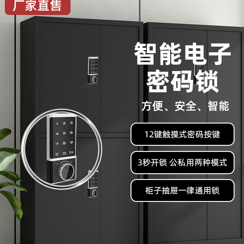智能电子密码锁健身房浴室更衣储物柜锁办公室文件档案柜锁抽屉锁