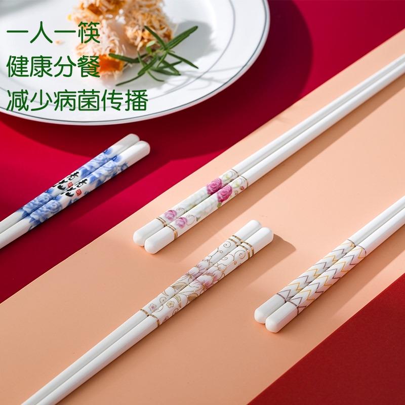 筷子家用陶瓷防滑防霉耐高温景德镇骨瓷筷子一人一筷公筷10双送礼
