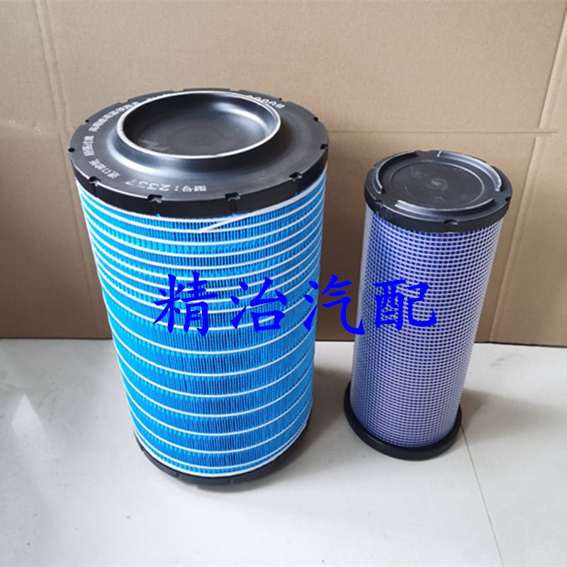 K2337空气滤芯适配新款东风多利卡D9 D12空滤凯普特洒水车滤清器