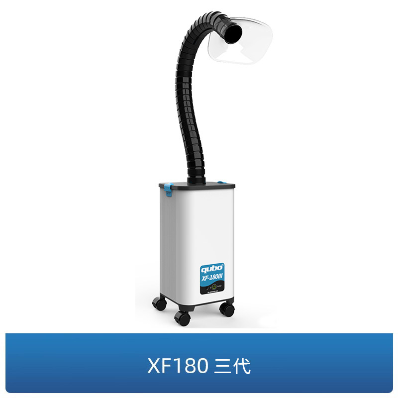 酷柏焊锡烟雾净化器除烟味烙铁激光打刻吸烟桌面式焊接烟尘排烟机