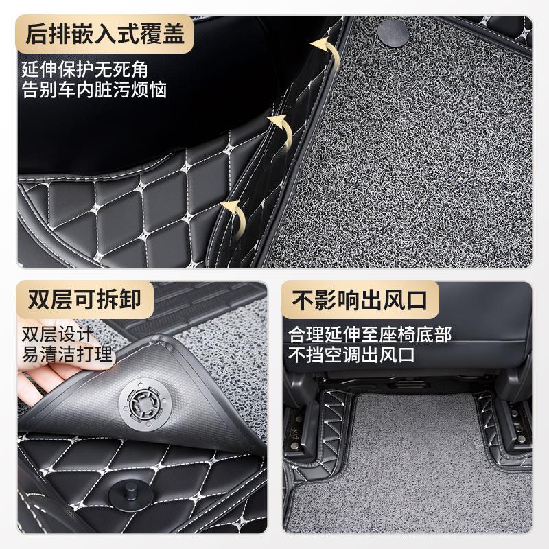 全包围汽车脚垫适用欧尚z6长安专用长安欧尚22地毯车垫地垫内饰车